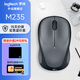 羅技（Logitech）M240 無(wú)線(xiàn)藍牙鼠標 M235無(wú)線(xiàn)鼠標 家用辦公靜音鼠標 電腦筆記本logi鼠標mac M235黑色