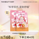 FAN BEAUTY DIARY范冰冰同款蝦青素黑咖雙抗冰塑早安面膜七夕情人節(jié)禮物送女友 蝦青素35ml*5片【1盒】