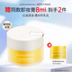 花印【伊能靜同款】凈透多效卸妝膏100ml 溫和清潔敏感肌易乳化送女生