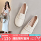 ZHR樂福鞋女春秋時(shí)尚軟底女鞋一腳蹬舒適百搭媽媽鞋 BT81 米色 37 