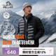 伯希和（Pelliot）戶外輕薄羽絨服男女冬800蓬鵝絨保暖外套沖鋒衣內(nèi)膽11340821黑XL