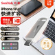閃迪（SanDisk）128GB Type-C USB3.2 蘋(píng)果手機U盤(pán) 奶油白 讀速150MB/s 蘋(píng)果MFI認證 iPhone/iPad手機電腦兩用U盤(pán)