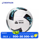 迪卡儂（DECATHLON）兒童足球小學(xué)生專用5號(hào)4號(hào)中考學(xué)生成人青少年訓(xùn)練比賽IVO2 F500藍(lán)白4號(hào)6-12歲國際足聯(lián)認(rèn)證