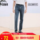 森馬森柔牛仔牛仔褲男夏顯高小直筒褲子通勤長(zhǎng)褲103324124102A