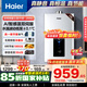 海爾（Haier）燃氣熱水器【國補立減15%】天然氣家用16升一級節(jié)能水伺服恒溫四段微火控溫夏天不燙整機保8年JM6C 16L 【JM6C整機質(zhì)保8年】咨詢客服享驚喜補貼