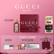 古馳（GUCCI）綺夢馥梔香型香水女士100ML持久留香香氛七夕情人節(jié)禮物生日禮物