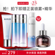 丸美雪絨花補(bǔ)水保濕系列護(hù)膚品水乳套裝 收斂毛孔平衡水油生日禮物女 3件套（潔水+乳110g）