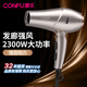 康夫（CONFU）電吹風(fēng)機家用2300W大功率 理發(fā)店專業(yè)發(fā)廊造型速干冷熱風(fēng)恒溫吹風(fēng)筒 KF-5919 香檳灰