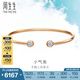 周生生 鉆石手鐲18K白色及玫瑰色黃金炫幻小氣泡93261K定價(jià) 06圈