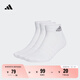 adidas三雙裝舒適短筒襪子男女阿迪達斯官方 白色/灰 L