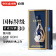 汾酒 青花30復興版  53度 500ml 單瓶裝 清香型白酒