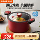 蘇泊爾（SUPOR）抗菌微壓湯鍋不粘家用燉鍋煮粥鍋大容量煲湯鍋燃氣灶電磁爐通用【2-5人】微壓省時(shí)隨時(shí)開(kāi)蓋 24cm