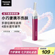 松下（Panasonic）電動(dòng)修眉刀 刮毛刀眉毛修剪儀多功能剃毛器修眉神器送女生七夕情人節(jié)生日禮物ES-WF30