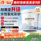 雨虹防水卡諾里水性氫化環(huán)氧彩砂美縫劑  迷霧灰3kg