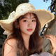 斤慕蕾絲蝴蝶結(jié)大帽檐沙灘草帽女2025年春新款海邊遮陽防曬太陽帽子 毛邊珍珠紗草帽【米色】