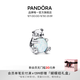 潘多拉（PANDORA）北極熊串飾合成歐泊可愛diy串珠生日禮物送女友 多色 793589C01 均碼