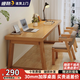 立太（LEADTEK）雙人書桌實(shí)木腿學(xué)習(xí)桌子長條桌電腦桌臺式家用寫字臺餐桌工作臺 【30MM臺面橡膠木腿】梯形原木桌 120x60cm