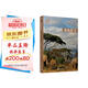 （贈藏書票+書簽+明信片）遠(yuǎn)行譯叢：夜航西飛平裝?英國傳奇女性柏瑞爾馬卡姆著陶立夏譯記錄了作者在非洲的冒險經(jīng)歷拒絕被性別定義勇氣與熱愛無關(guān)性別?文學(xué)散文隨筆?人民文學(xué)出版社