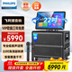 飛利浦（PHILIPS）家庭ktv音響套裝戶(hù)外便攜廣場(chǎng)舞藍牙音響帶顯示屏K歌專(zhuān)用移動(dòng)音箱家用點(diǎn)歌機卡拉ok一體機 SD380T
