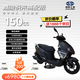嘉陵悅來(lái)150高配燃油摩托車(chē)新款踏板uy款上班通勤代步車(chē)可上牌磨砂黑