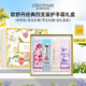 歐舒丹（L'OCCITANE）護手霜滋潤保濕補水潤膚護手霜男女通用清爽不油膩婚禮伴手禮秋冬 歐舒丹護手霜保濕組合30ml*4