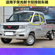 溥畔適配五菱榮光新卡反光鏡總成 榮光新卡小貨車(chē)倒車(chē)鏡左右后視鏡片 主駕左【鏡片】