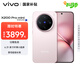 vivo X200 Pro mini 12GB+512GB 微粉 國家補(bǔ)貼6.31英寸纖薄小直屏 蔡司超級長焦 5700mAh藍(lán)海電池手機(jī)