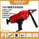 博深工具（Bosun） 水鉆機手持式臺式無水封大功率鉆孔機空調(diào)打孔機水轉(zhuǎn)電鉆機器 1921鉆機