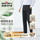 柒牌【含竹纖維】休閑褲男士2025春夏新款商務(wù)簡(jiǎn)約修身直筒長(zhǎng)褲子 黑色 33 (175) 84A（2.58尺）