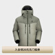 KAILAS凱樂石6000GT羽絨服800蓬鵝絨保暖防風戶外登山服連帽外套男款 軍艦綠/深苔綠（KG2343119） S