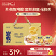 官棧[中秋禮品]養膚即食金蝶膠皇花膠粥禮盒220g*8魚(yú)膠代餐營(yíng)養送禮
