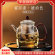 禾器·斑斕禾器晶彩宴臣壺320ml滿(mǎn)容高硼硅耐熱玻璃泡茶壺小壺家用和器茶具 宴臣壺-內膽款-琥珀色-310ml 320ml