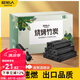 原始人 燒烤木炭家用室內(nèi)碳取暖整箱機(jī)制碳速燃竹炭塊 無煙環(huán)保竹炭5斤+引火塊+碳夾