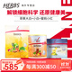 FitLine菲萊三合一大白小白小紅細(xì)胞營(yíng)養(yǎng)素飛來(lái)pm德國(guó)原裝進(jìn)口復(fù)合維生素 德版-三合一(蜜桃小紅)