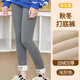 笑樂(lè )屋（XIAOLEWU）女童加絨鯊魚(yú)褲兒童打底褲秋冬加絨中小童外穿打底褲 中灰色319-A【秋冬加絨加厚款】 120 cm