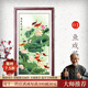 出寫(xiě)九魚(yú)圖玄關(guān)裝飾畫(huà)九如圖聚財壁畫(huà)客廳掛畫(huà)鯉魚(yú)魚(yú)戲水墻畫(huà)臥室荷花 01、魚(yú)戲蓮葉 46cm*85cm 實(shí)木框+晶瓷畫(huà)
