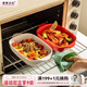 摩登主婦陶瓷雙耳防燙烤盤(pán)焗飯盤(pán)家用微波爐盤(pán)子烤箱專(zhuān)用器皿 7英寸圓角雙耳烤盤(pán)(紅色)