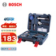 博世（BOSCH）家用多功能手動工具 五金工具箱66件套裝 塑盒精裝