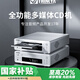 THINKYA發(fā)燒友CD機 Hi-Fi發(fā)燒音響 入門(mén)級 hifi發(fā)燒CD播放機 DVR108銀色