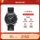 歐米茄（OMEGA）斯·沃琪S·WATCH聯(lián)名款行星系列男女石英表42mm 黑盤(pán)SO33M100月球