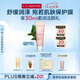 嬌韻詩舒潤(rùn)泡沫潔面乳125ml 洗面奶面部干性敏感肌保濕清潔禮物送女友