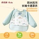 俞兆林（YUZHAOLIN）兒童罩衣嬰兒吃飯圍兜寶寶圍嘴防濺衣防水長(cháng)袖反穿衣口水兜