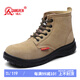 強(qiáng)人 ZY6003 際華3515男女勞保鞋LA認(rèn)證6KV電絕緣功能電工鞋防砸鞋頭工地安全鞋 黃色 40碼