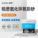 銳思旗艦店氫化環(huán)氧彩砂桶裝防水防霉品牌瓷磚地磚美縫劑定制一磚一色 定制一磚一色 定制不退不換 3kg