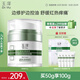 玉澤（Dr.Yu）皮膚屏障修護專研清透保濕霜50g（乳液面霜油敏?。? title=
