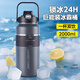 草莓生活（CMSH）保溫杯超大容量2000ml戶外72小時長效保溫保冷杯冰霸杯水杯男士壺 灰色2000ml（雙飲+冷熱雙保）