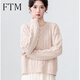 斐特瑪圓領(lǐng)麻花毛衣女加厚2025秋冬新款套頭打底衫寬松慵懶風(fēng)針織衫上衣 皮粉色（加厚） M（適合100-120斤）