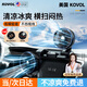 科沃【美國】車(chē)載風(fēng)扇usb雙頭24v/12v大貨車(chē)汽車(chē)面包車(chē)制冷口專(zhuān)用大風(fēng) 通用所有車(chē)型【USB接口】360°調節+挪車(chē)牌