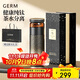 格米（germ）純鈦保溫杯男女士養(yǎng)生水杯茶水分離泡茶杯教師節(jié)送禮杯子520ML金
