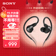 索尼（SONY）INZONE 英縱 E9 賽事級入耳監聽(tīng)耳機 虛擬7.1聲道 USB 游戲耳機 IER-G900 黑色 雙11 購物推薦